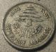 1952 Aluminum 5 Piastres Lebanon Coin Middle East photo 1