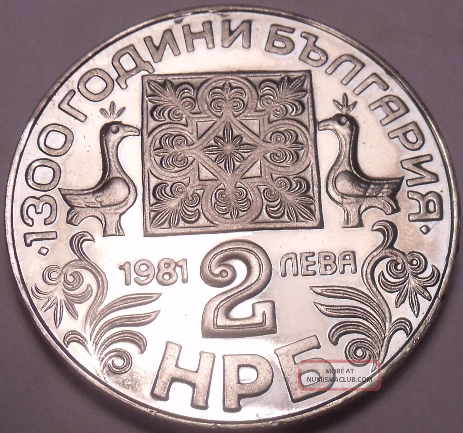 coin cyrillic lettering