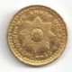India British Gold 1/2 Tola M S Ahmad Uhllah & Co Karachi Rare Coin India photo 1