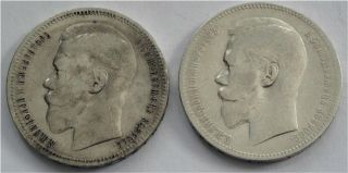 1896 - 1897 Nicholas Ii Russian Silver Coin 2 X 1 Ruble Rouble / - K photo