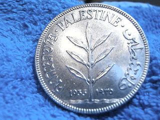 Palestine: 1935 Scarce Silver 100 Mils Extremely Fine++++/about Uncirculated photo