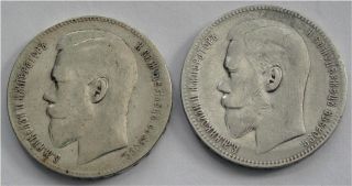 1898 - 1899 Nicholas Ii Russian Silver Coin 2 X 1 Ruble Rouble Mintmark photo