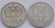 1898 - 1899 Nicholas Ii Russian Silver Coin 2 X 1 Ruble Rouble Mintmark Russia photo 1