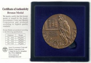 Israel 1994 Jewish Holidays Simchat Torah State Medal 59mm 98g Bronze +box +coa photo