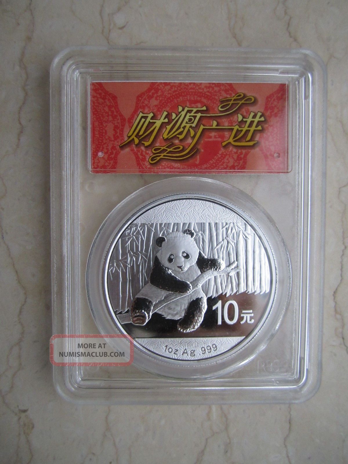 Pcgs Ms70 China 2014 1oz Silver Regular Panda Coin (cai - Yuan - Guang - Jin) China photo