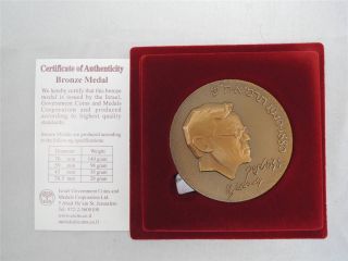Israel 1990 Ze ' Ev Jabotinsky 1880 - 1940 State Medal 59mm 98g Bronze + + Case photo
