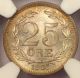 1907 Sweden 25 Ore - Ngc Ms65 - Rare Bu Coin Europe photo 3