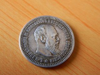 50 Kopeks 1894 Russia Alexander Iii 100% Silver Coin - (1385) photo
