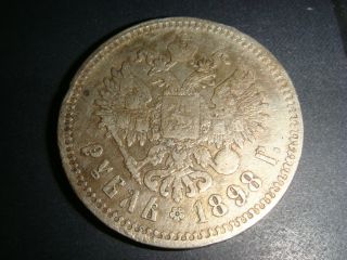 Russia 1 Rouble 1898,  Silver Coin Nicholas Ii photo