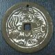 Annam Large Cash Coin.  Le Dynasty.  Dragon Canh Hung Thong Bao 景興通宝,  42mm Asia photo 1