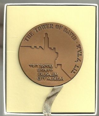 Israel 1983 Jerusalem Museum,  Tower Of King David Medal 59mm Bronze Gift Box+coa photo