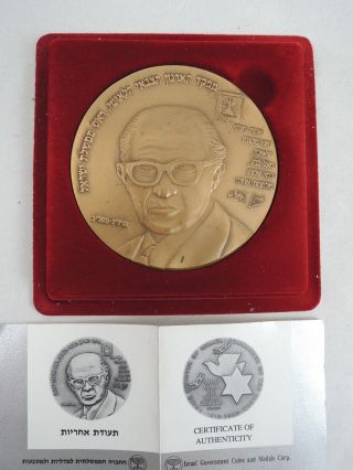Israel 1992 P.  M.  Menachem Begin State Medal 70mm.  140g Bronze +case +coa photo