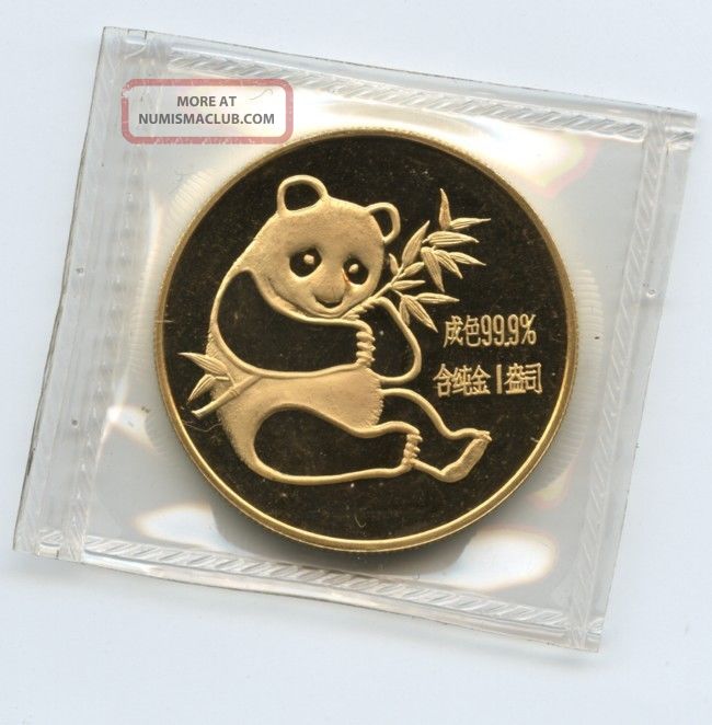1982 China Panda First Year Issue 1 Oz - - One Ounce 99.  9% Gold Chinese Coin China photo