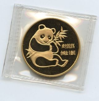 1982 China Panda First Year Issue 1 Oz - - One Ounce 99.  9% Gold Chinese Coin photo