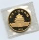 1982 China Panda First Year Issue 1 Oz - - One Ounce 99.  9% Gold Chinese Coin China photo 1