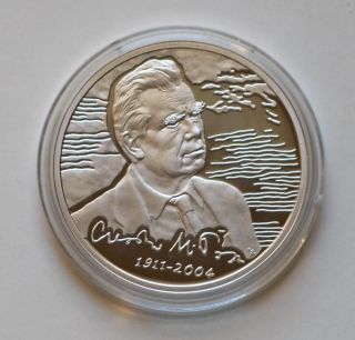 Silver Polish 2011 Coin Czeslaw Milosz - Polish Poets photo