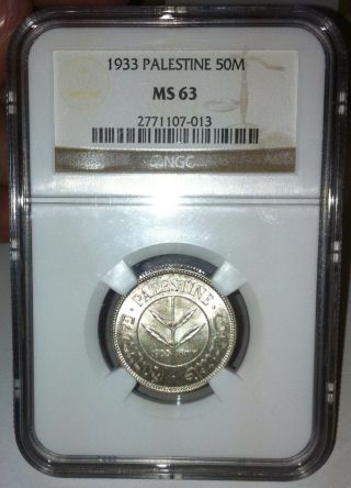 Israel Palestine Coin 50 Mils 1933 Ngc Ms 63 Briliant Unc photo