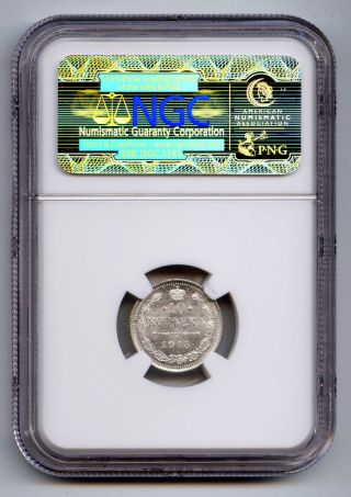 1915 Russia Imperial Silver 10 Kopeek.  Ngc Ms 66. photo
