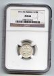 1915 Russia Imperial Silver 10 Kopeek.  Ngc Ms 66. Russia photo 1