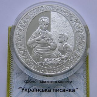 Ukraine: 2009 Silver 2oz Coin 
