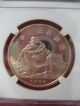 1988 China Year Of The Dragon 10 Yuan Silver Proof Coin Ngc Pf65 China photo 3