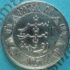 1854 Netherlands East Indies 1/4 G Silver Km 305 Europe photo 1