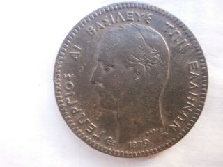 Greece 1879 10 Lepta Copper George I King Vf Rare Coin photo