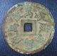 Annam Large Cash Coin.  Nguyen Dynasty 1820 - 40 Minh Mang Thong Bao 萬歲萬歲萬萬歲壽 51mm Asia photo 1