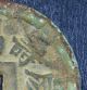 Annam Large Cash Coin.  Nguyen Dynasty 1820 - 40 Minh Mang Thong Bao 萬歲萬歲萬萬歲壽 51mm Asia photo 2