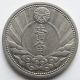 1940 China Manchukuo 10 Cents Nickel Coin Very Rare 大满洲国 康德七年 壹角 - Y - 419 China photo 1