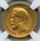 1897 At Russia 7.  5 Rouble Ngc Vf 30 Russia photo 1