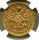 1897 At Russia 7.  5 Rouble Ngc Vf 30 Russia photo 3