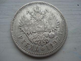 Russia Russland 1897.  Ruble,  Solid Silver, photo