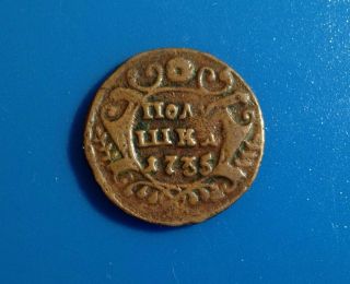 Imperial Russia Denga 1/4 Kopek (polushka) - 1735,  Km187 Ancient Coin photo