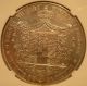 Germany Anhalt - Dessau 1846a Silver 2 Thaler (3 1/2 Gulden) Ngc Au Details Germany photo 1