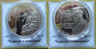 Ukraine - 10 Grivna Coin 2013 