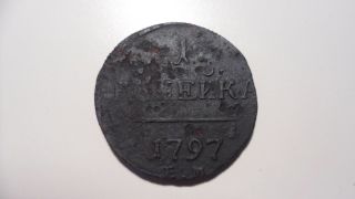 Rare 1797 (em) Czar Paul I Russian Empire 1 Kopeika Kopek Key Date Bitkin R photo