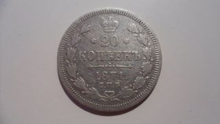 1871 (ni) Czar Alexander Ii Russian Empire 20 Silver Kopeks photo