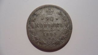 1893 (ag) Czar Alexander Iii Russian Empire 20 Silver Kopeks photo