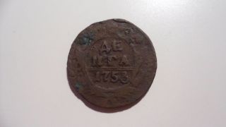 1753 Denga (1/2 Kopek) Russian Empire Coin Elizaveta Petrovna photo