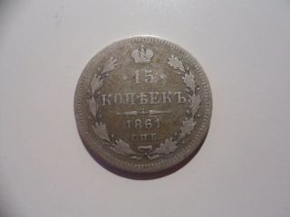 1861 Aleksandr Ii Russian Empire 15 Silver Kopeks photo