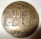 1972 Bronze Medal By Irene Vilar.  Gimnastic Hockey Swimming Portugal Brazil Exonumia photo 2