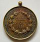 C683 France 1886 Ville De Creil Bronze Medal Exonumia photo 1