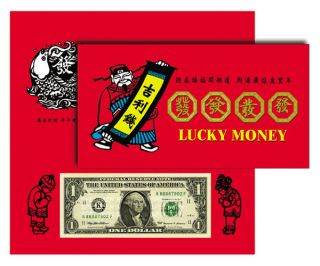 Lucky Money $1 Dollar 8888808 4 Us Note Unc 2003 Year photo