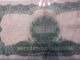 1899 Silver Certificate Vg10, Large Size Notes photo 6
