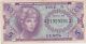 Mpc $1,  5 &10 Cents Vietnam 641 Series Paper Money: US photo 3