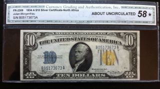 1934a $10 North Africa Silver Certificate - Cga Graded As 58 About Uncirculated photo