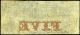 $5 1859 Merchants & Planters Bank Note,  Savannah Georgia,  Train & Steamboat Paper Money: US photo 1