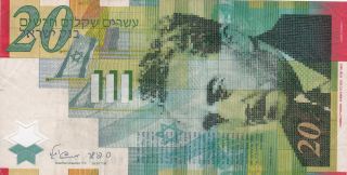Bill Money Banknote World Collecting Different Currency 20 Note Israel Sheqelim photo