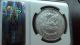 1888 $1 Morgan Silver Dollar Ms63 Dollars photo 1